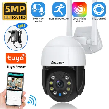 5MP Tuya Mājas Āra Wifi IP Kamera HD Auto Izsekošana, Bezvadu PTZ Kameras Smart Dzīves Krāsu Nakts Redzamības Drošības CCTV Kameras