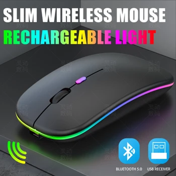 Bluetooth bezvadu uzlādējamais peli 1600dpi krāsains spēļu pele Mini kluss portatīvo datoru, biroja ergonomisks peles