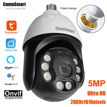 Camnsmart Tuya 5MP Alexa Wifi Spuldzes Kamera E27 Google Home Bezvadu CCTV Āra Videonovērošanas Drošības Atbalsta Onvif VRR