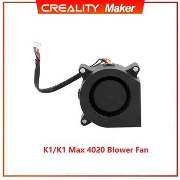 Creality 24V 4020 Ventilators Ventilators Bumbu K1/K1 Max 3D Printera Daļas