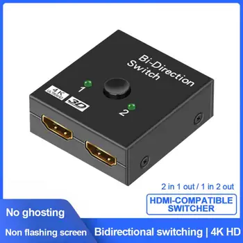 HDMI-saderīgam Sadalītāja 4K Slēdzis KVM Bi-Virziena 1x2/2x1 HDMI-saderīgam Komutatoru 2 In1 No TV Kastes Komutatoru Adapteri