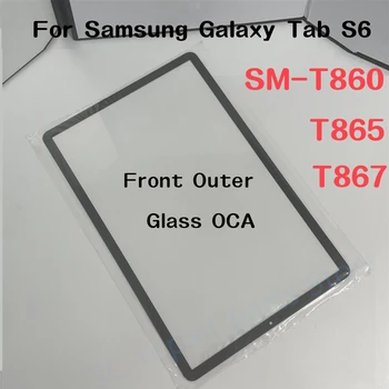 Samsung Galaxy Tab S6 10.5 T860 T865 T867 stikla paneli ekrāna Digitizer Nomaiņa