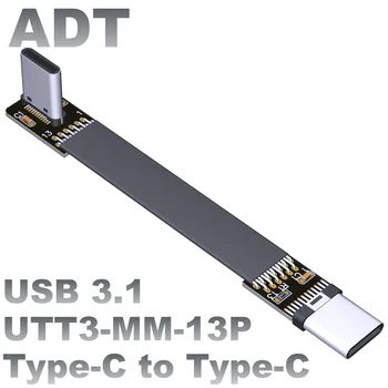 USB3.1 Dzīvoklis Datu Mīksto Vads pagarinātāja C Kopējo Tipa-C Saliekt 90 Grādu Leņķī VDA gen2x1 10g