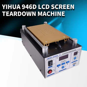 YIHUA 946D-III LCD Ekrāns Noņemšanas Vakuuma Sūknis Saprātīga Ekrāna Atdalītājs Ar Konservēšanas Lampas Uzcelta Vakuuma Sūkni