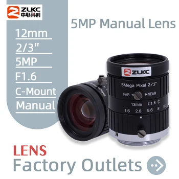 ZLKC 12mm Fiksētā Fokusa Garums 2/3 Collu Sensoru FA Manual Iris F1.6 Diafragmas C Mount 5MP HD Mašīna Redzamības Kamera 5.0 Megapikseļa Objektīvs